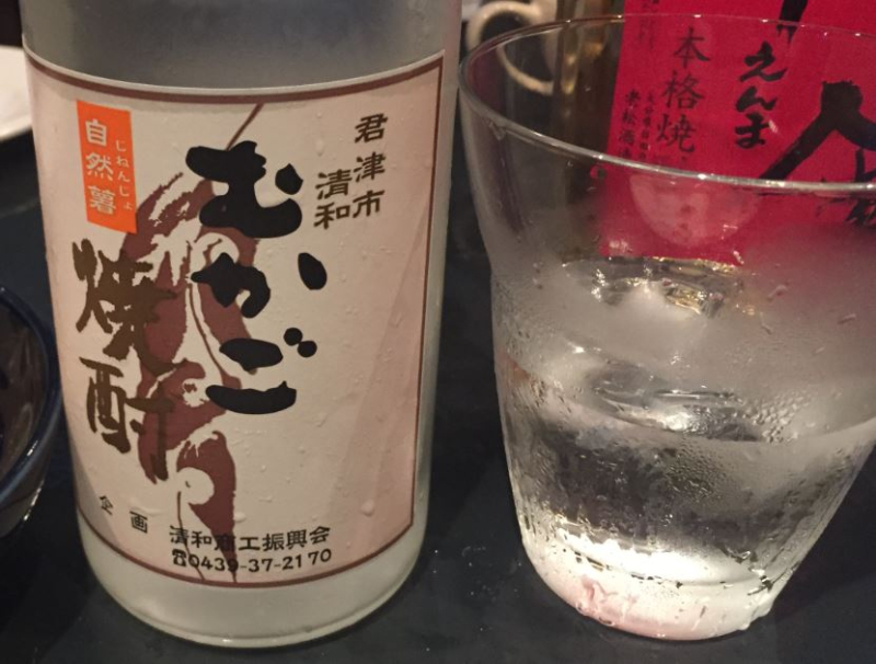 むかご むかご